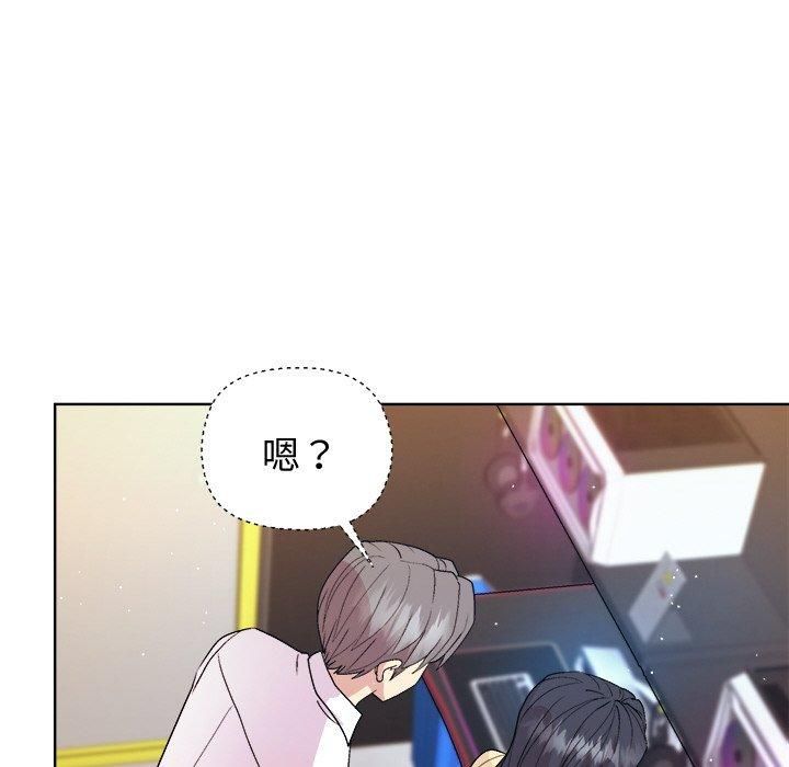 和美女上司玩游戏 第48話 韩漫图片43