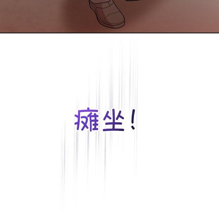 和美女上司玩游戏 第48話 韩漫图片131