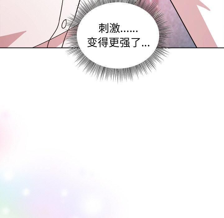 和美女上司玩游戏 第48話 韩漫图片116