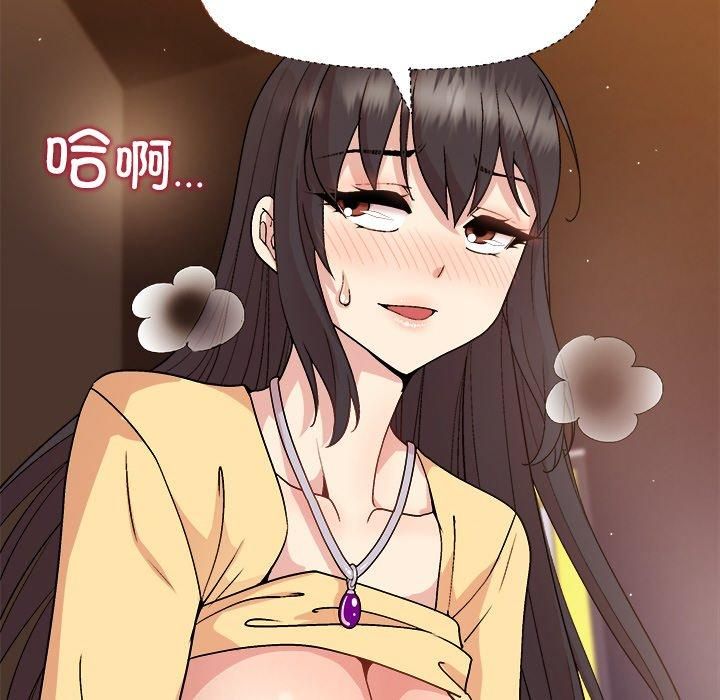 和美女上司玩游戏 第48話 韩漫图片53