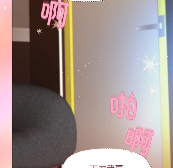 和美女上司玩游戏 第48話 韩漫图片106