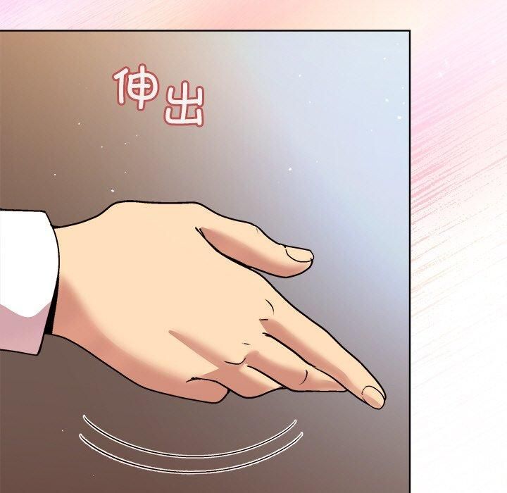 和美女上司玩游戏 第48話 韩漫图片108
