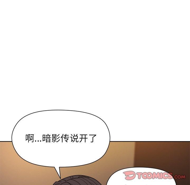 和美女上司玩游戏 第48話 韩漫图片138