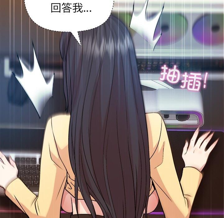 和美女上司玩游戏 第48話 韩漫图片65