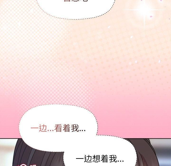 和美女上司玩游戏 第48話 韩漫图片90