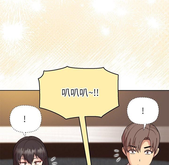 和美女上司玩游戏 第48話 韩漫图片136
