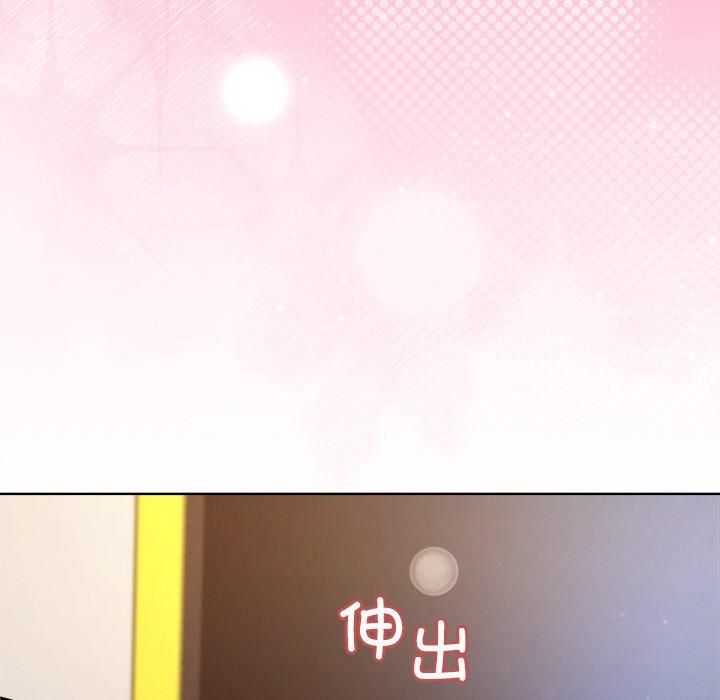 和美女上司玩游戏 第48話 韩漫图片83