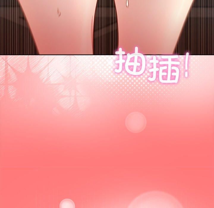 和美女上司玩游戏 第48話 韩漫图片38