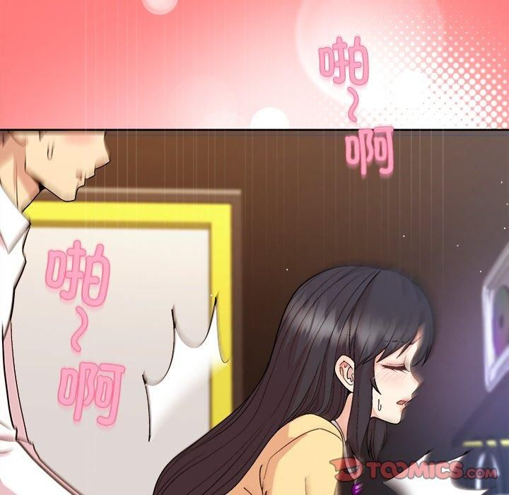 和美女上司玩游戏 第48話 韩漫图片39