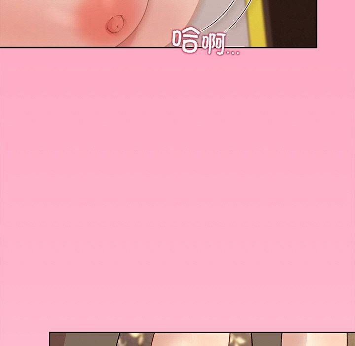 和美女上司玩游戏 第48話 韩漫图片69