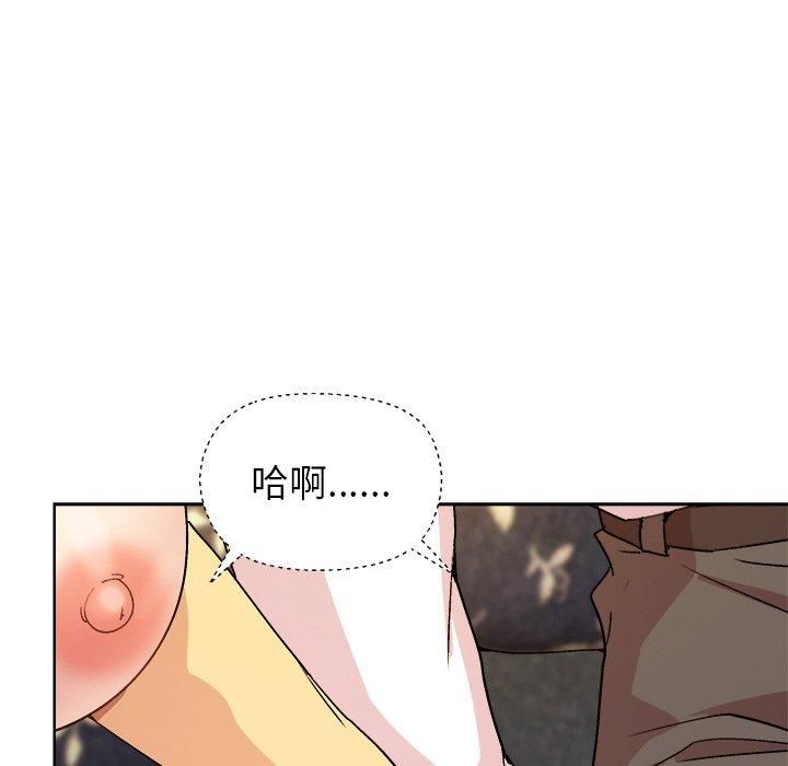 和美女上司玩游戏 第48話 韩漫图片134