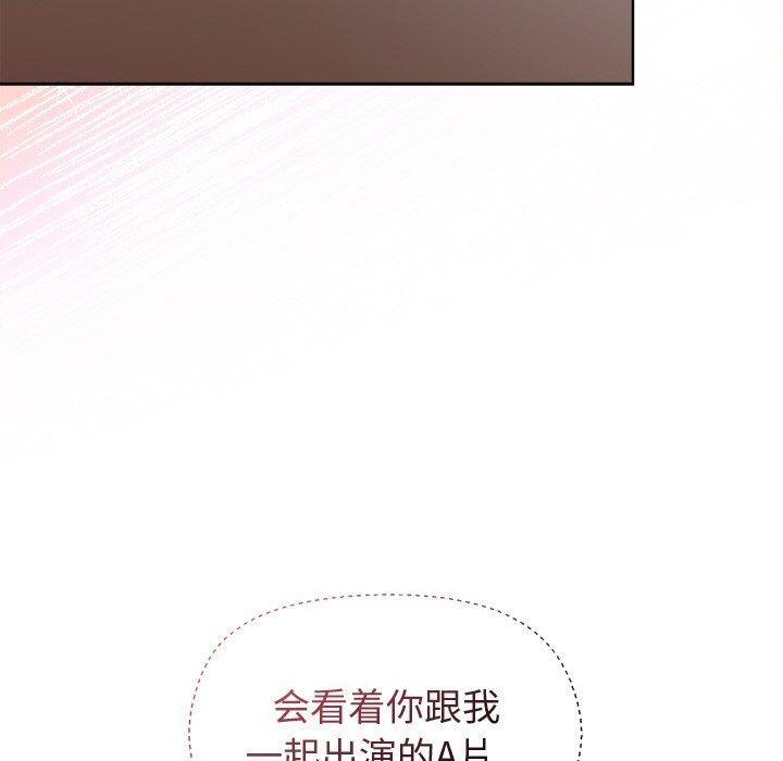 和美女上司玩游戏 第48話 韩漫图片109