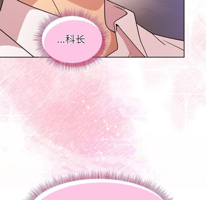 和美女上司玩游戏 第48話 韩漫图片94