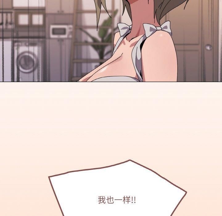 家人之间这样不好吧？ 第42話 韩漫图片130