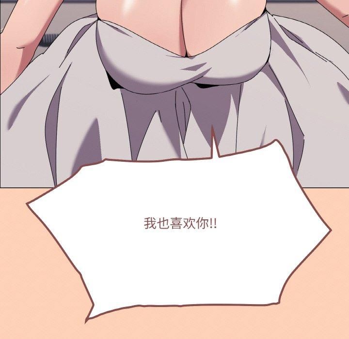 家人之间这样不好吧？ 第42話 韩漫图片132