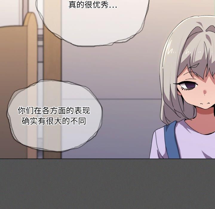 家人之间这样不好吧？ 第42話 韩漫图片43