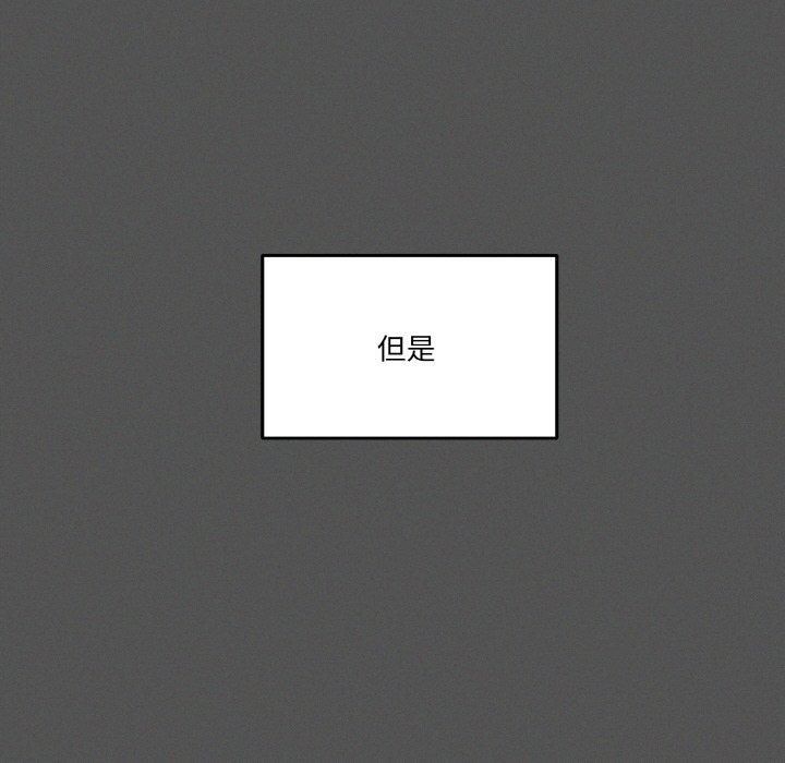 家人之间这样不好吧？ 第42話 韩漫图片37