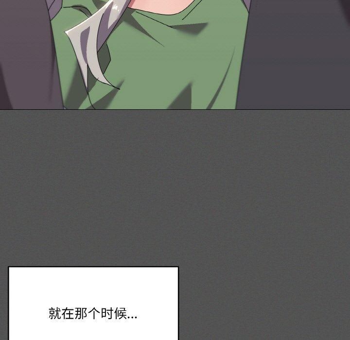家人之间这样不好吧？ 第42話 韩漫图片54