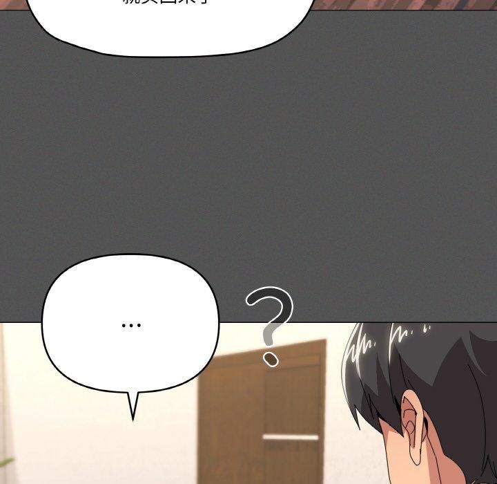 家人之间这样不好吧？ 第42話 韩漫图片73