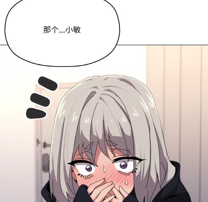 家人之间这样不好吧？ 第42話 韩漫图片13