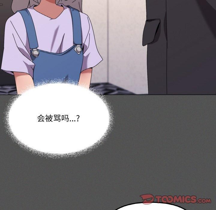 家人之间这样不好吧？ 第42話 韩漫图片45