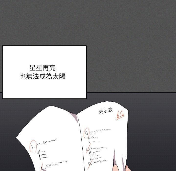 家人之间这样不好吧？ 第42話 韩漫图片38