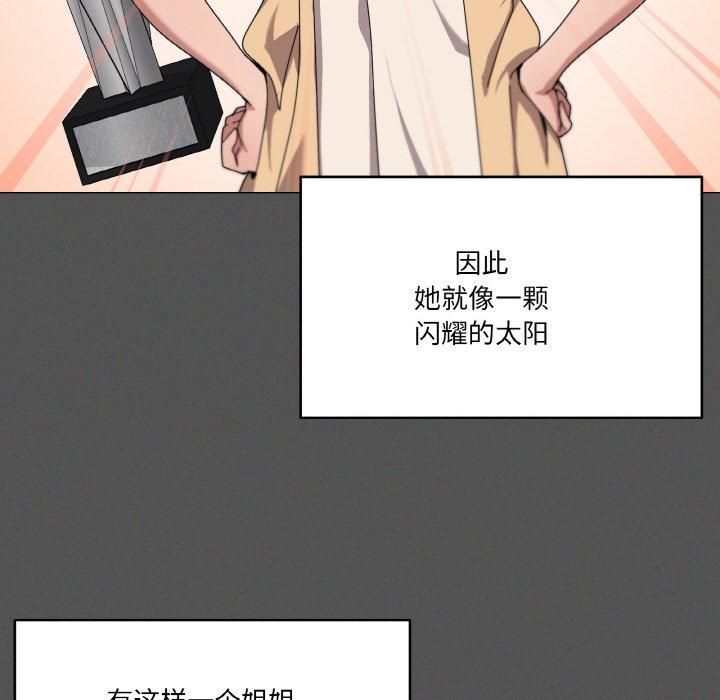 家人之间这样不好吧？ 第42話 韩漫图片34