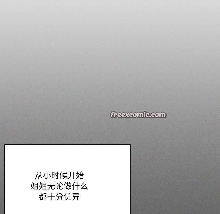 家人之间这样不好吧？ 第42話 韩漫图片32