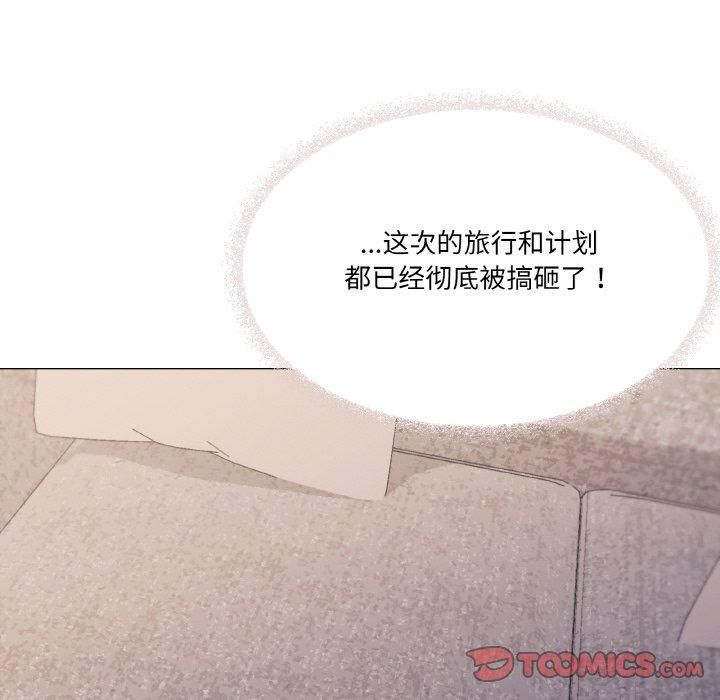 家人之间这样不好吧？ 第42話 韩漫图片117
