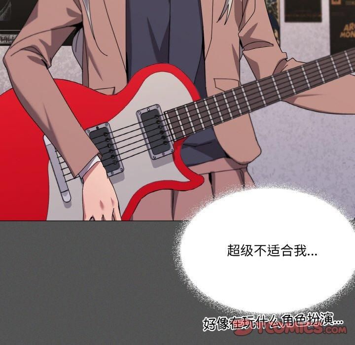 家人之间这样不好吧？ 第42話 韩漫图片87