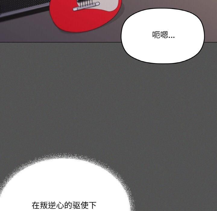 家人之间这样不好吧？ 第42話 韩漫图片85