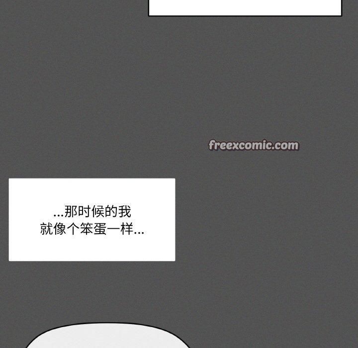 家人之间这样不好吧？ 第42話 韩漫图片64