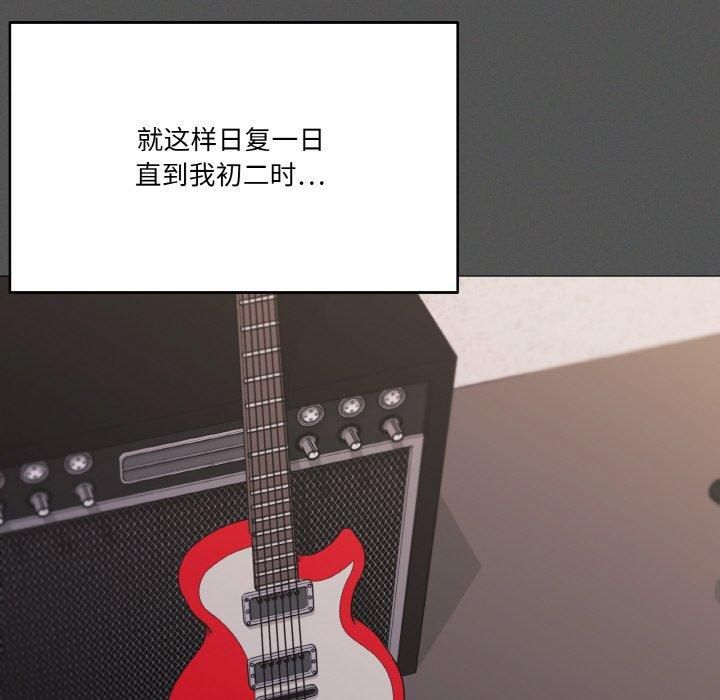 家人之间这样不好吧？ 第42話 韩漫图片84