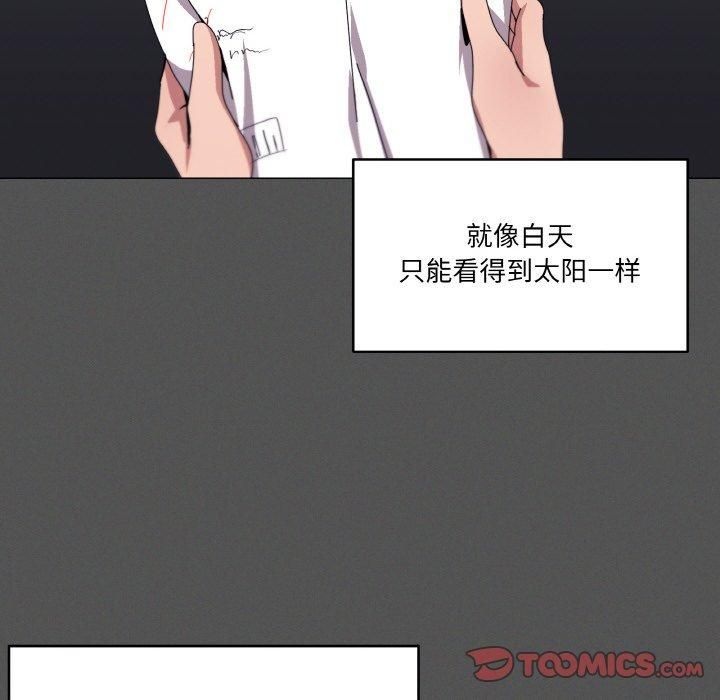 家人之间这样不好吧？ 第42話 韩漫图片39