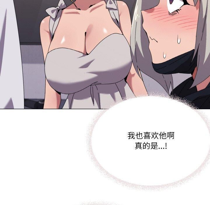 家人之间这样不好吧？ 第42話 韩漫图片120