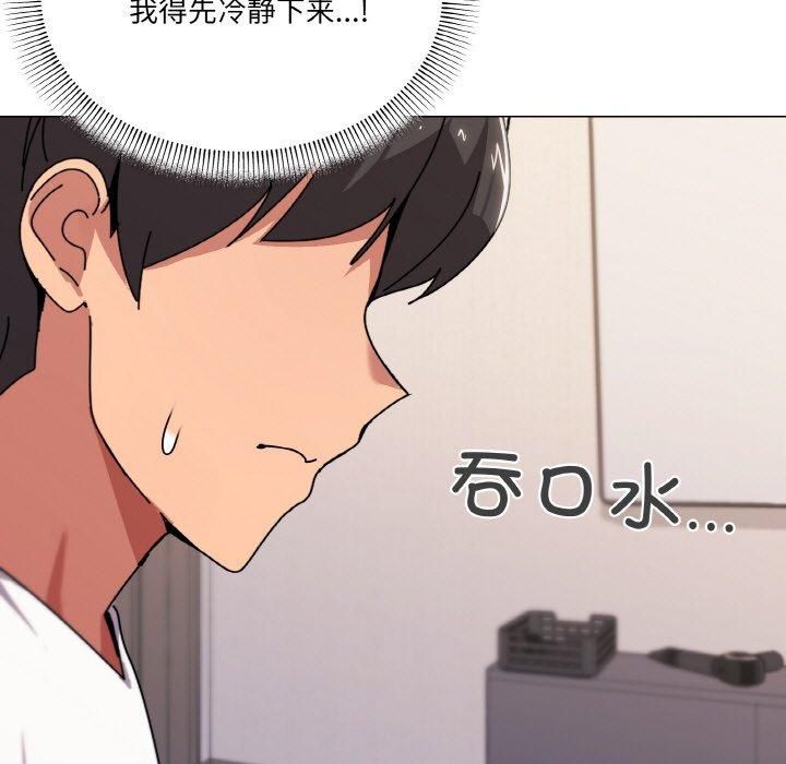 家人之间这样不好吧？ 第42話 韩漫图片11