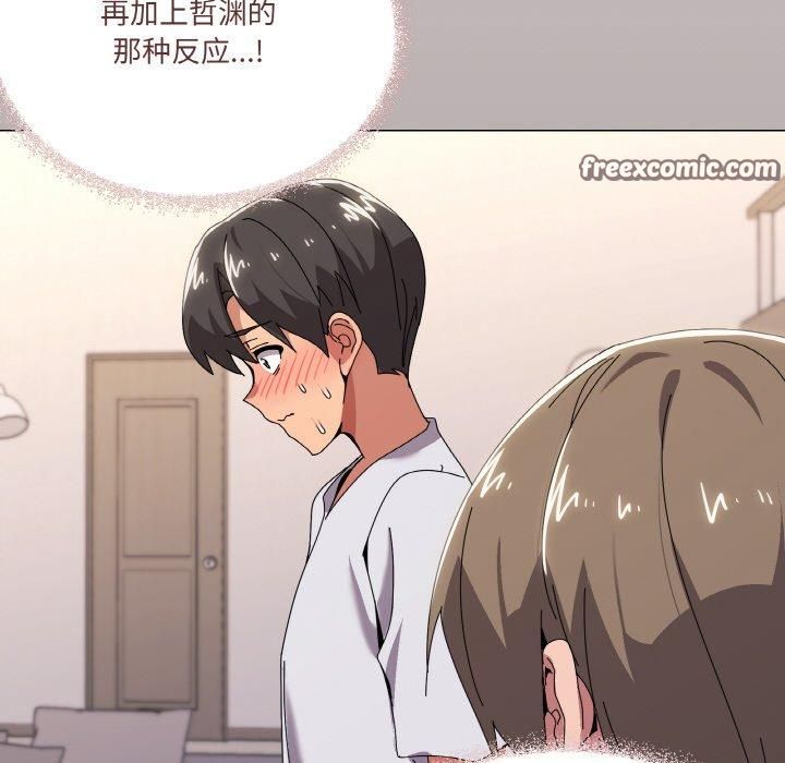 家人之间这样不好吧？ 第42話 韩漫图片112
