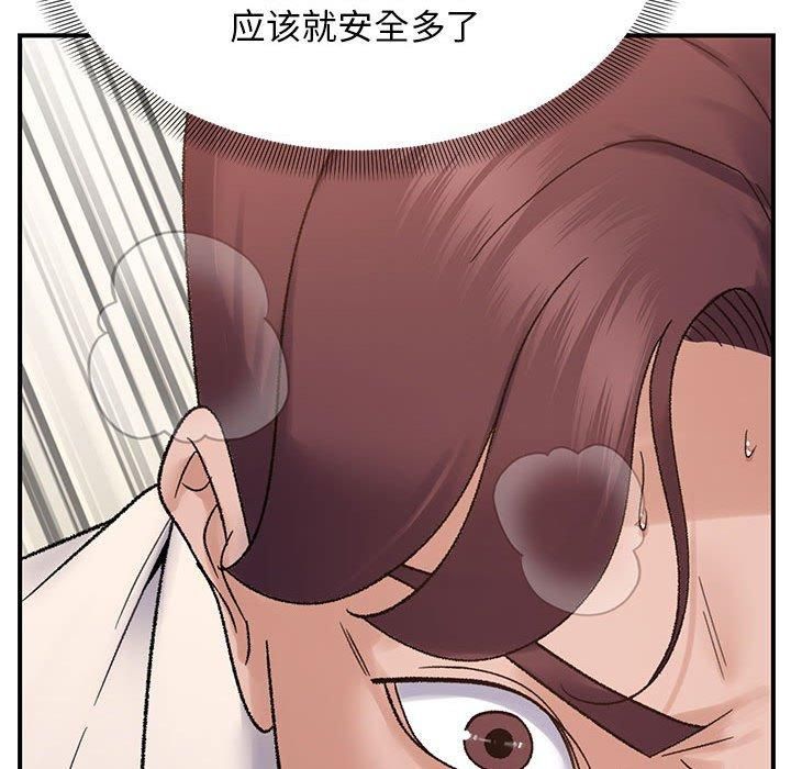 邻居跑路中 第38話 韩漫图片122