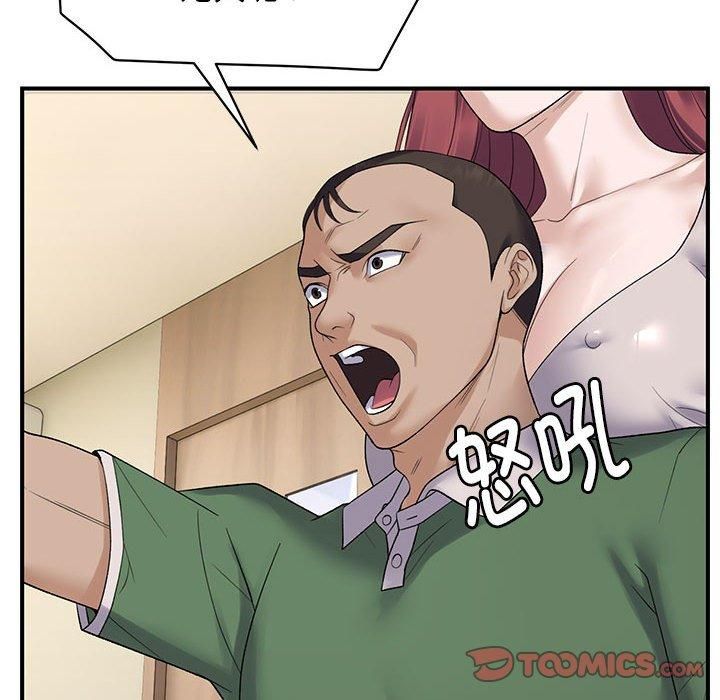 邻居跑路中 第38話 韩漫图片39