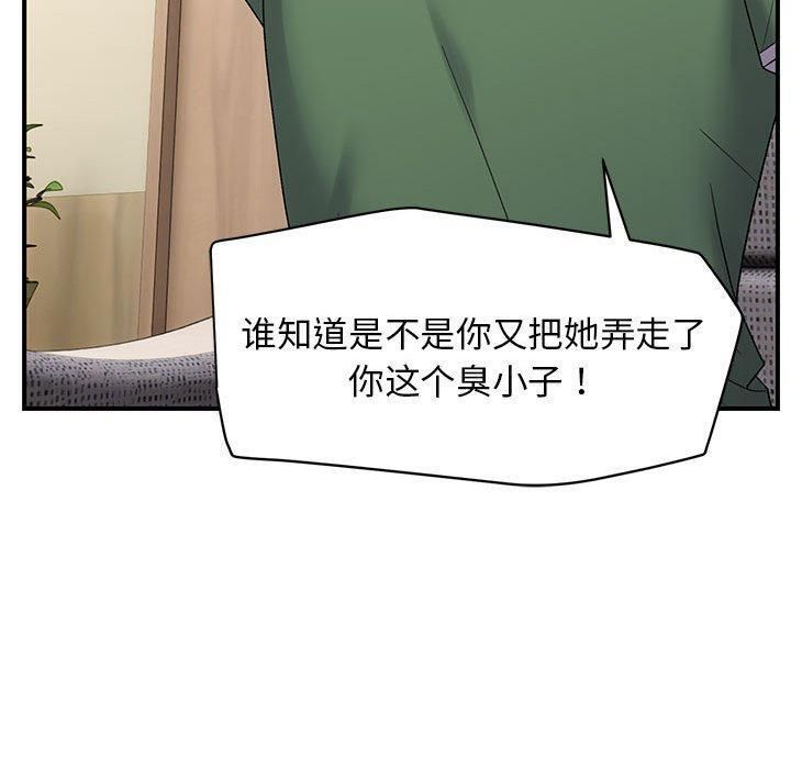 邻居跑路中 第38話 韩漫图片40