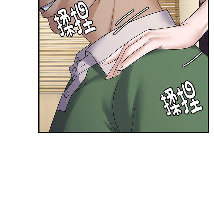 邻居跑路中 第38話 韩漫图片23