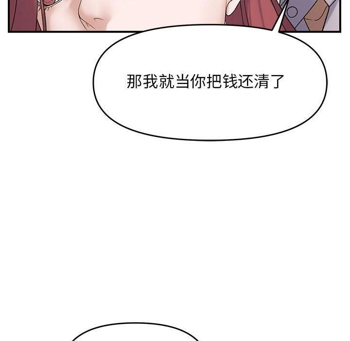 邻居跑路中 第38話 韩漫图片84