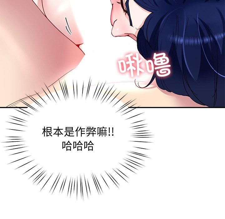 后宫之王 第30話 韩漫图片125