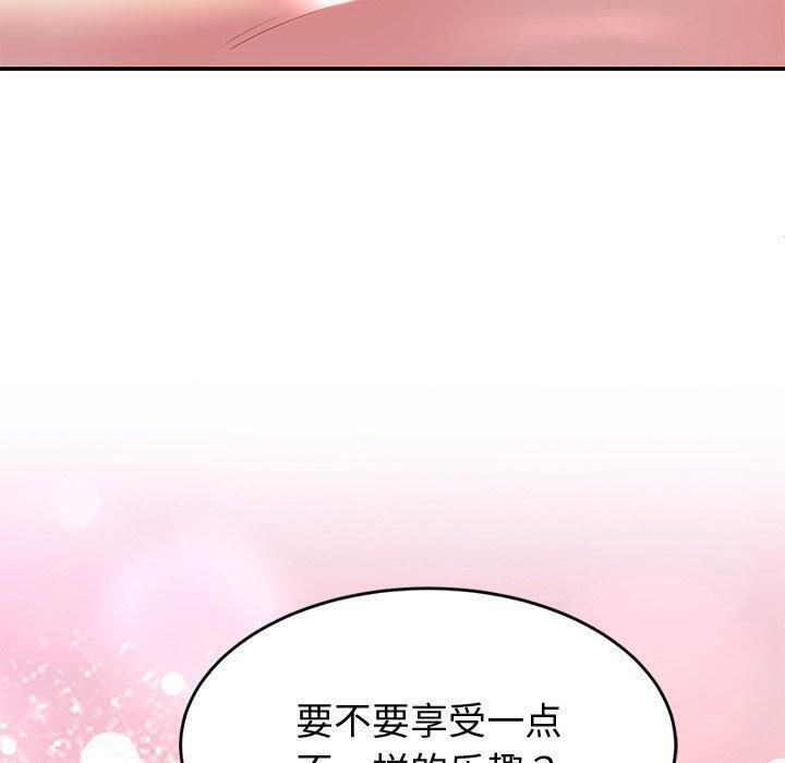 后宫之王 第30話 韩漫图片150