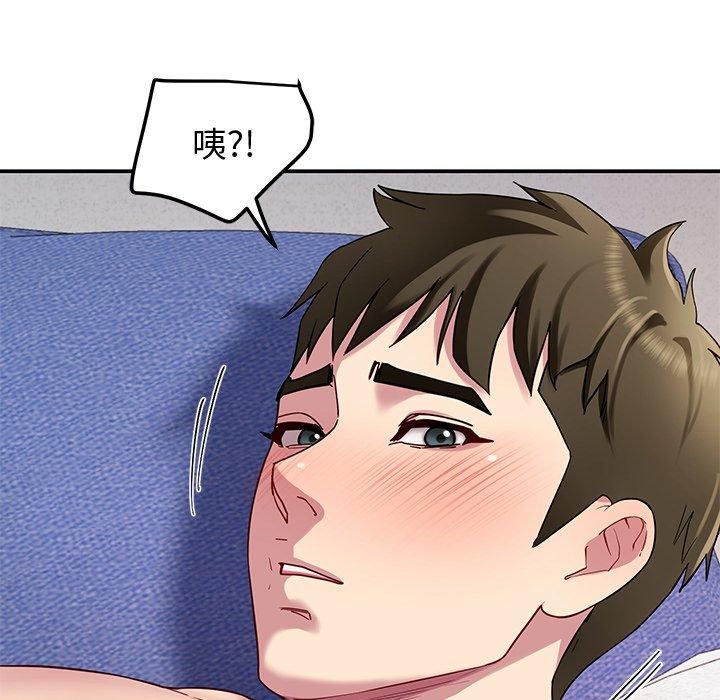 后宫之王 第30話 韩漫图片134