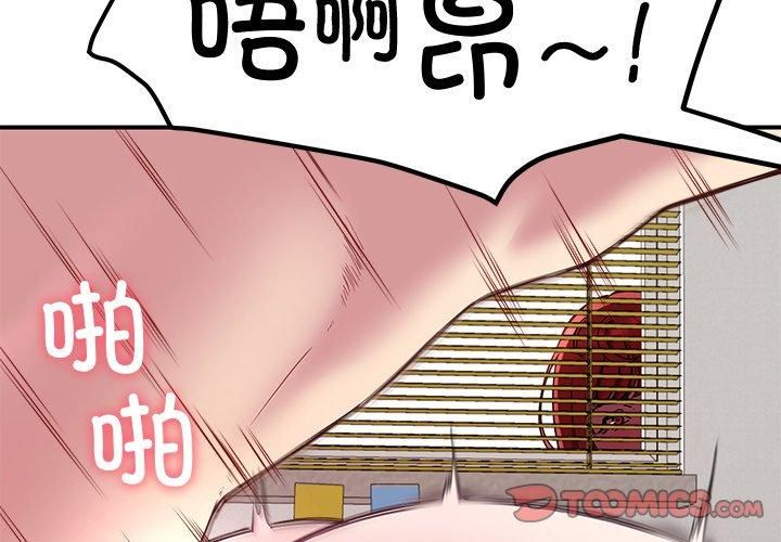 后宫之王 第30話 韩漫图片3