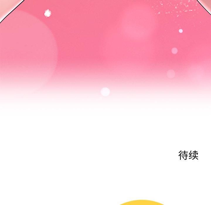 后宫之王 第30話 韩漫图片154