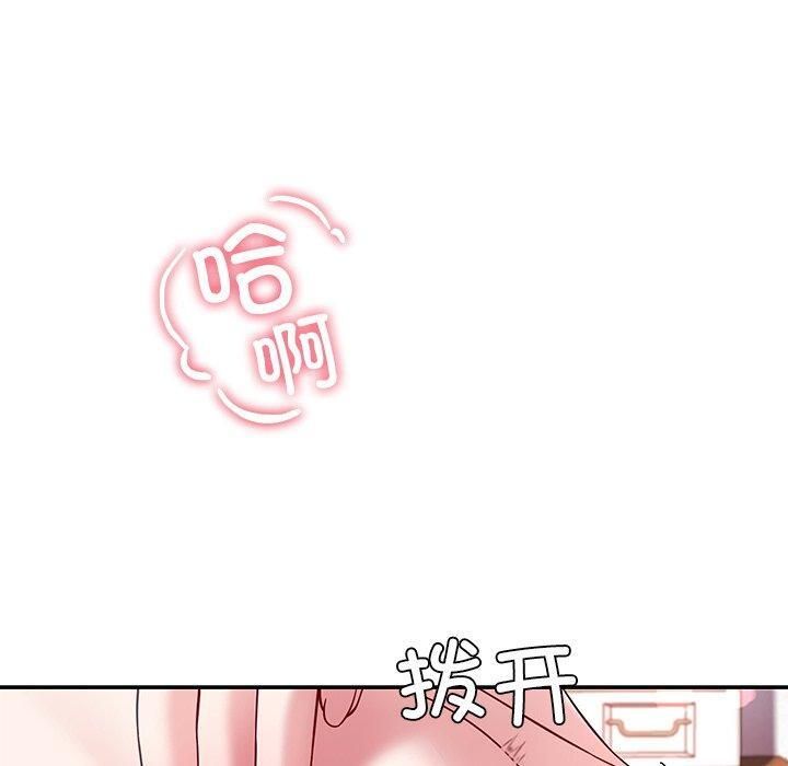 后宫之王 第30話 韩漫图片40