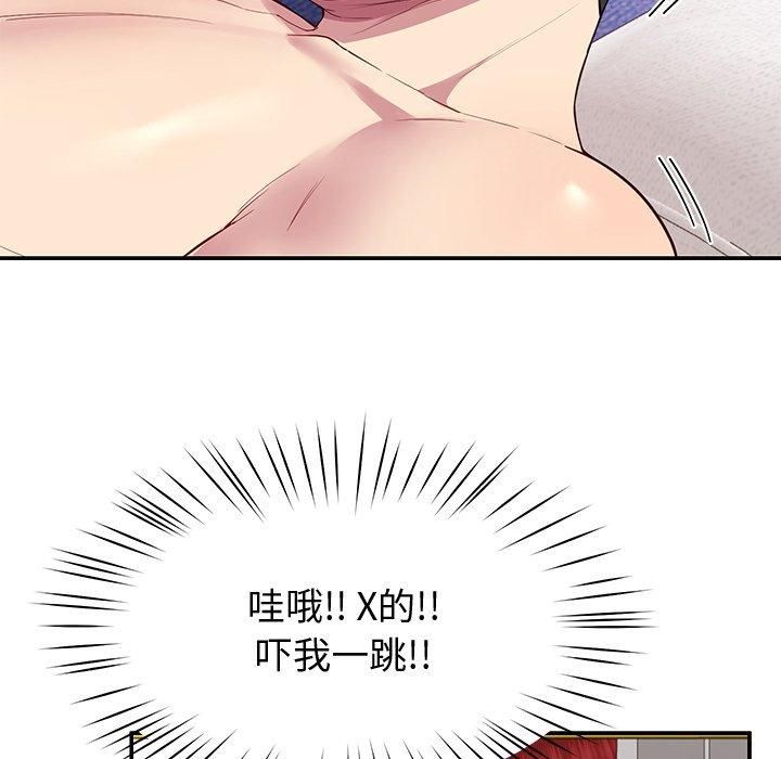 后宫之王 第30話 韩漫图片135