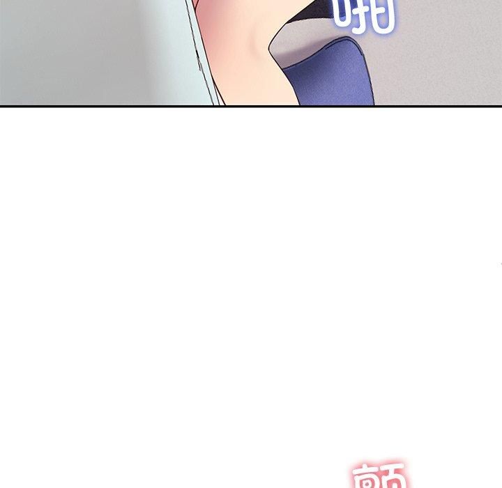 后宫之王 第30話 韩漫图片7